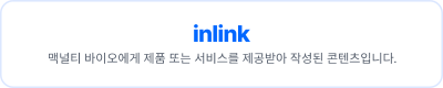 [맥널티바이오] 마실수록 가뿐해지는 클렌즈워터, 가뿐티