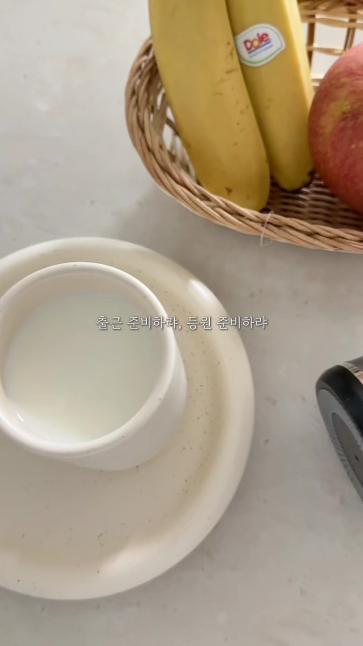 #협찬 @sharkninjakr
출근 준비에, 등원 준비까지 너무 바쁜 아침 🔥
저는 닌자 블라스트와 하나도 언제 어디서든 빠르고 간편하게
아이 간식과 남편 간식까지 만들어요!
무선 + 충전식으로 한번 충전시 약15회 사용이 가능해
약 일주일동안 사용이 가능하고, 강력한 6중 스테인리스 칼날로
작지만 강력한 블렌딩까지 -
텀블러처럼 들고 다닐 수 있는 무선 블렌드로 무게도
아이가 들 수 있을만큼 가벼워 휴대하기에 편리해요 ॱଳ͘
출근길, 헬스장, 여행지! 언제 어디서든 사용이 가능하고
세척도 편리해서 자주 사용하게 되더라구요!
저는 시아가 좋아하는 바나나와 우유를 이용해서
생과일 우유를 만들어주고 있고, 남편과 친정엄마를 위해서는
아침에 먹으면 금이라는 사과로 과일 쥬스를 만들어주고 있어요!
🍌 바나나 우유 레시피
✓ 손질한 바나나와 우유 그리고 꿀을 넣고 갈아줍니다
🍎 사과 쥬스 레시피
✓ 손질한 사과와 요구르트를 넣고 갈아줍니다
바쁜 하루, 간편한 닌자 블라스트로 편하게 건강도 챙기고
한잔의 여유도 챙겨보면 어떨까요? ˚ෆ*₊
@sharkninjakr
@sharkninjakr
#샤크닌자 #닌자블라스트 #ninjablast #무선블렌더 #닌자무선블렌더 #닌자블렌더 #주방템