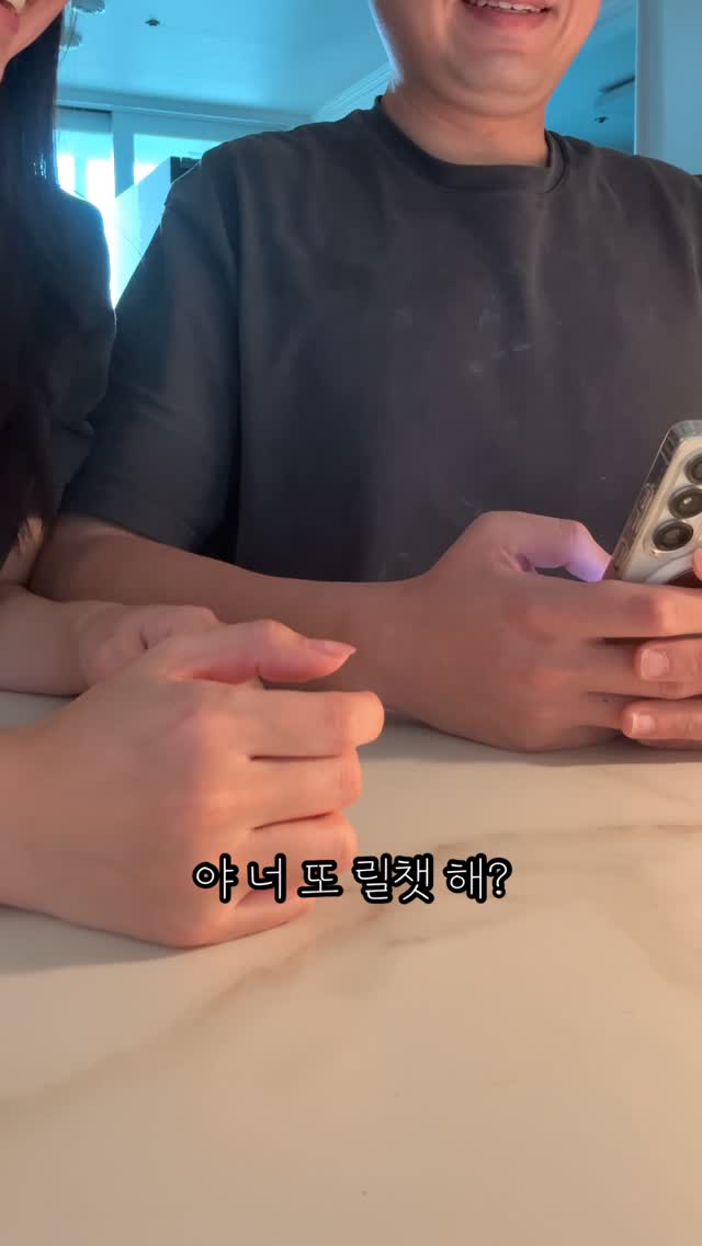 그냥 아무 말이나 툭툭 던지며 수다 떨 수 있는 앱 없을까?
릴챗은 딱 그런 느낌이에요🙆♀️
“치킨무 먼저 먹는 사람 어때요?” 같은 TMI 주제로 시작되는 대화,
가볍지만 은근히 서로를 알게 되는 묘한 재미가 있죠.
프로필 꾸미느라 신경 쓸 필요도 없고,
소개팅처럼 어색하게 시작할 필요도 없고,
그냥 지금 하고 싶은 얘기, 아무 얘기나 던지면 돼요.
우리처럼 친구 같기도, 썸 같기도 한 그런 대화.
릴챗에서 시작해보세요.
#릴챗 #reelchat #TMI토크 #소셜앱 #썸인지뭔지 #가벼운대화 #일상토크 #수다앱 #랜선친구 #아무말대잔치 #친해지고싶을때 #릴챗해봐 #소개팅말고 #대화앱 #자연스러운대화