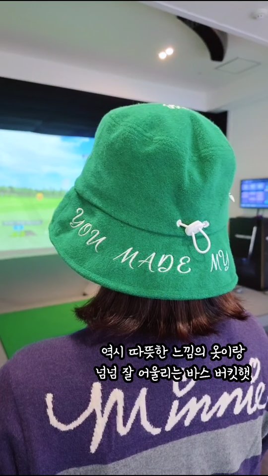 #광고
여름 장마도 아니고 비가 왜이리 오는거예요~
그러면서 쌀쌀해지니 따뜻한 게 생각나는 요즘^^
이번에 만나보게 된 바스 골프 모자, 버킷햇 그린
코디 해보려고 간만에 겨울 골프 가디건 꺼내서
같이 코디하니 넘나 찰떡! 워낙 추위를 많이 타서
겨울 라운드 나가면 많이 추워하는데
그때 유용하게 잘 쓸 수 있을 것 같아요💚
.
#골프 #골프웨어 #패션 #모자 #버킷햇 #바스골프 #바스버킷햇그린