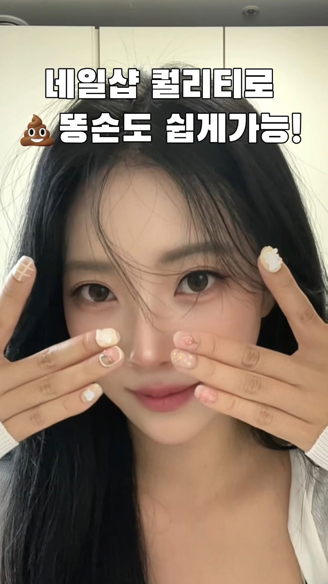 솔직히 네일샵가서 자주 받는데, 예쁘긴해도 손톱도 약해지고 시간 맞추기도 어렵고, 비용도 높은게 단점이예요••
그래서 네일샵 대체가 가능하겠어? 하고 솔직히 기대 1도 안 하고 붙였는데…
진짜 네일샵 다녀온 줄 알았어요••😳
오븐에서 갓 구운 것처럼 반질반질 리얼핏… 미쳤음
심지어 붙였다 뗐다도 가능해서
필요할 때만 쏙 붙였다가 다시 보관하면 끝!!
결혼식/소개팅 등 급한 약속 5분이면 돼요!!
🛒 VIP 가입하면 매일 40%할인가로
구매 가능하고 마음에 안 들면 환불도 해주는데
안사볼 이유가 없는 #핑거힐
(3만 원대로 이 퀄리티 가능한 거 핑거힐밖에 없을 듯…)
.
.
#fingerheel #수제네일팁 #셀프네일 #네일추천 #nail
#릴스 #reels#liker#l4l#selfie#selca#좋반#좋아요반사