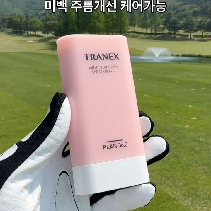 #광고 백탁현상없고 끈적임없이
보송한 피부로 만들어줄 수 있는
PLAN36.5 트라넥스 라이트 선스틱 !
란딩갈때 매일 파우치에 들고다니는데요
답답함없고 산뜻한 사용감이 정말 맘에들어요👍🏻
#자외선차단 #미백 #모공케어 #야외활동 #주름개선#기미개선#잡티개선#골프#트라넥스#바스칸바이오제약