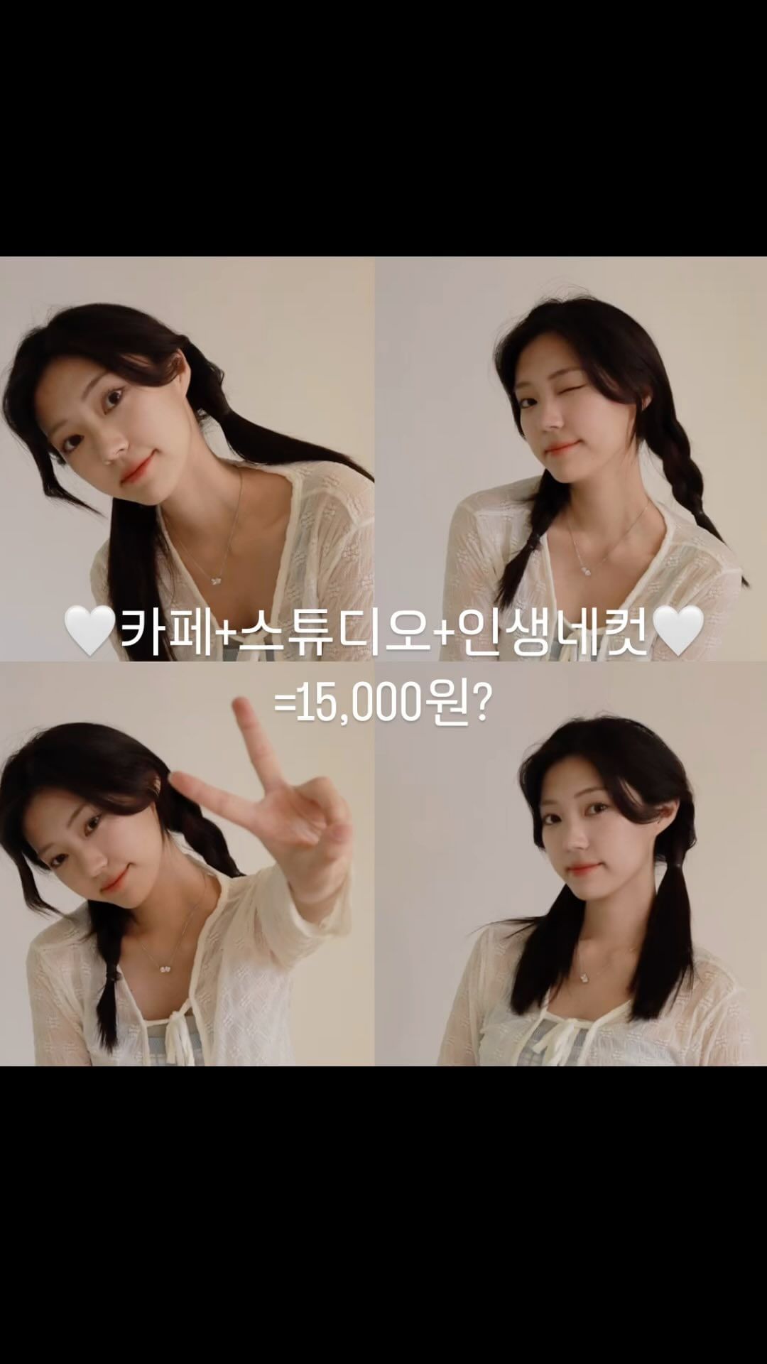 #광고 이색카페 셀럽 파파라치 홍대서교점💜
🩵그 중에 첫번째 테마🩵
3층 규모의 촬영 스튜디오+인생네컷+카페가 다 함께 있는 꿈의 공간🥹💗또가고싶당…
📍셀럽 파파라치는 다양한 공간에서 고가의 DSLR 카메라를 활용해 촬영하는 시스템이며, 스마트폰으로 즉석에서 사진을 전송 받을 수 있어요!!
📍사진촬영 말고도 카페 음료랑 케이크가 다 너무 맛있어요 🤍
📍위치 안내 : 서울 마포구 월드컵북로5길 53 셀럽 파파라치 홍대서교점(망원역 도보 10분, 합정역 12분 거리에 위치해 교통이 편리해요.)
📍운영 시간 : 11:00~21:00 (라스트오더 20:30)
📍전화번호 : 0507-1385-8321
📍예약 안내 : 네이버예약 https://naver.me/FiOQik4y
📍가격 안내 : 공식홈페이지 https://naver.me/
F6bE7WH6
📍각종 TV, CF, 뮤직비디오, 기타 사진 촬영 대관 및 생일 카페로 이용 가능하며, 대관을 원하실 경우 매장으로 전화 나 톡톡으로 문의 가능하답니당💗
#셀럽파파라치홍대서교점 #이색데이트 #이색카페 #홍대카페 #실내데이트 #놀거리