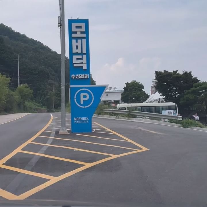 #협찬
#가평빠지 200여평의 크고 넓은 #워터파크 #모비딕 놀러왔어요. TV프로그램에서 본 잠수하는 #좀비제트보트 타보고 싶었는데 정말 재밌더라고요. #안전요원 분들 덕에 안심되어 더 신나게 놀 수 있었고 저녁으로 #무제한바베큐 까지 야무지게 먹어버린 신나게 놀고 배부르게 먹은 #여름휴가 였습니다.
#가평워크샵펜션 #가평MT #가평엠티 #가평야유회 #가평패키지 #가평올인원 #가평빠지숙소 #가평빠지준비물 #가평빠지가격 #가평수상레저가격 #가평수상레저패키지