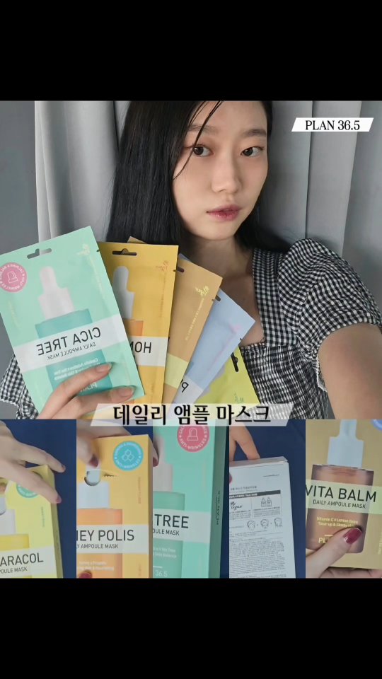 #광고 @plan36.5_official
💆♀️PLAN 36.5 데일리 앰플 마스크로
1일 1팩 피부관리 가능!!
피부 고민에 맞춰서 탄력, 진정, 수분, 꿀광, 미백까지 다 챙길 수 있다니 완전 꿀이잖아! 💖
5년 넘게 1일 1팩 해왔는데 이 마스크팩은 🌱 비건 제품이라 더 좋다고 강추! 🤭
요즘 날씨 탓에 지친 내 피부, 이제 매일매일 PLAN 36.5 마스크팩으로 관리해야지! 🧖♀️✨
#1일1팩 #피부관리 #비건마스크팩 #PLAN365 #꿀피부 #비건시트 #데일리 #진정 #윤광 #보습 #영양 #탄력 #미백 #주름개선