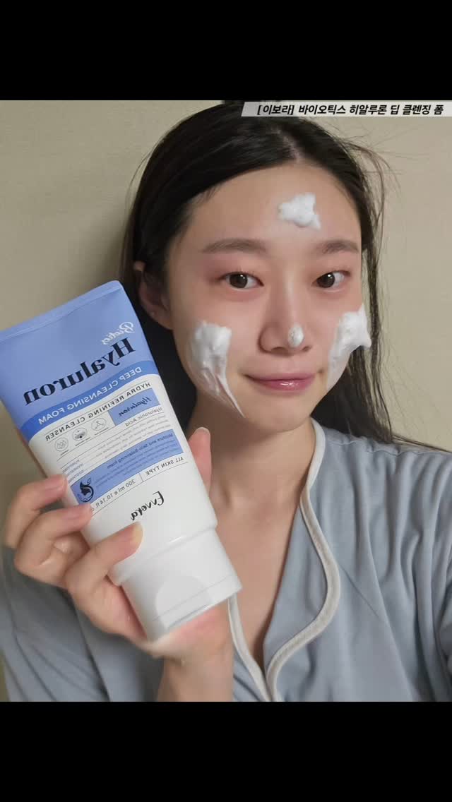 #광고 @evvora_official
피부당김 없는 순한 클렌저 정착 완료✨️
#저자극클렌징 #히알루론산클렌저 #수분가득세안제 #클렌징폼 #데일리클렌저 #클렌징 #skincare #koreanskincare #clansingform #cleanser #evvora #dailyskinroutine #bioticshyaluron