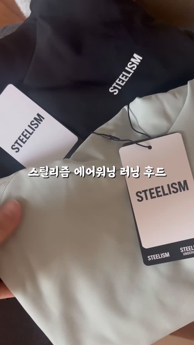 #협찬 _겨울이라 러닝 포기하려고요? ❄️🏃♀️
스틸리즘 에어워닝 러닝 후드 하나면 충분해요 🙌
가볍게 입어도 보온은 확실하고 🔥
신축성 좋은 움직임 + 부드러운 촉감까지 ✨
러닝부터 데일리까지 아우터 여러 겹 없이도 편하게 즐겨요 💨
#스틸리즘러닝후드 #겨울러닝 #러닝후드 #러닝후디