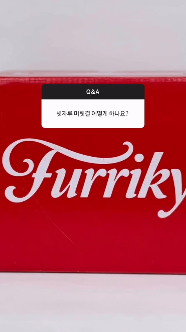 #광고 #퍼리키헤어미스트
머릿결은 윤기좔좔 흐르게 해주고
니치향수 향 + 귀엽뽀짝한 헤어에센스 키링까지!
퍼키리 헤어에센스 💗💗💗
퍼키리 에센스는 모발에 향을 입혀서 지속력도 강해요 :)
에센스를 드라이기나 고데기 전에 뿌려주면
열 손상을 막을 수 있어요.
빗자루같은 머릿결로 고민 있으신 분들
퍼키리 에센스 추천드려요.
+ 회원 가입시 20% 할인 쿠폰 지급됩니다!
🔗 https://furriky.kr/product/list.html?cate_no=29
.
.
#퍼리키 #헤어미스트 #헤어퍼퓸미스트 #글로우헤어미스트 #리페어헤어미스트 #키링 #퍼리즈키링 #인형키링 #헤어케어 #머릿결윤기 #퍼리키헤어미스트 #실크쉴드헤어미스트 #헤어미스트추천 #음악#bgm#숏폼#배경음악#쉬움#릴스