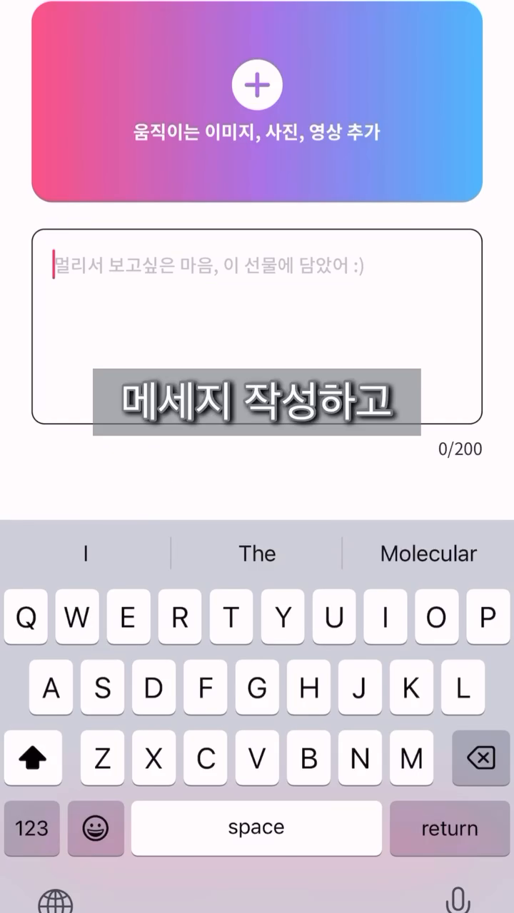 #협찬 #해외로기프티콘선물하기
요즘 지인들에게 기프티콘 선물 많이들 하시죠? 저도 자주 하는데요〰️
얼마전에 해외에 사는 사촌이 한국에 사는 친구에게 기프티콘을 선물하고싶은데 그게 안되더라고요~ 그래서 제가 중간에서 전달해준적이 있었거든요.. 그땐 안되던 해외 기프티콘 선물이.. 요즘은 되요~!!👍🏻👍🏻
#나만알기아까운것 공유해야죠🫶🏻
#소다기프트 라는 어플을 통해서 한국, 미국, 캐나다, 호주, 영국, 싱가포르에 거주중인 친구에게 기프티콘을 선물할 수 있어요 (국가는 계속 늘어나고있는것같아요).
크리스마스를 맞아 저도 미국에 살고있는 사촌에게 바로 #스벅기프트콘 을 보내봤습니다! 바로 잘 받고 에드했다고 답장오더라구요 ㅎㅎ #참좋은세상이에요😆
이제 해외에 사는 지인에게도 기프티콘 편하게 선물해보세요 😍
🏷️ ᵀᴴᴬᴺᴷˢ ᵀᴼღ official_sodagift
#연말선물 #크리스마스선물 #모바일선물 #카카오선물하기해외 #기프티콘 #미국으로선물 #캐나다로선물 #영국으로선물 #호주로선물 #롱디선물 #롱디선물추천