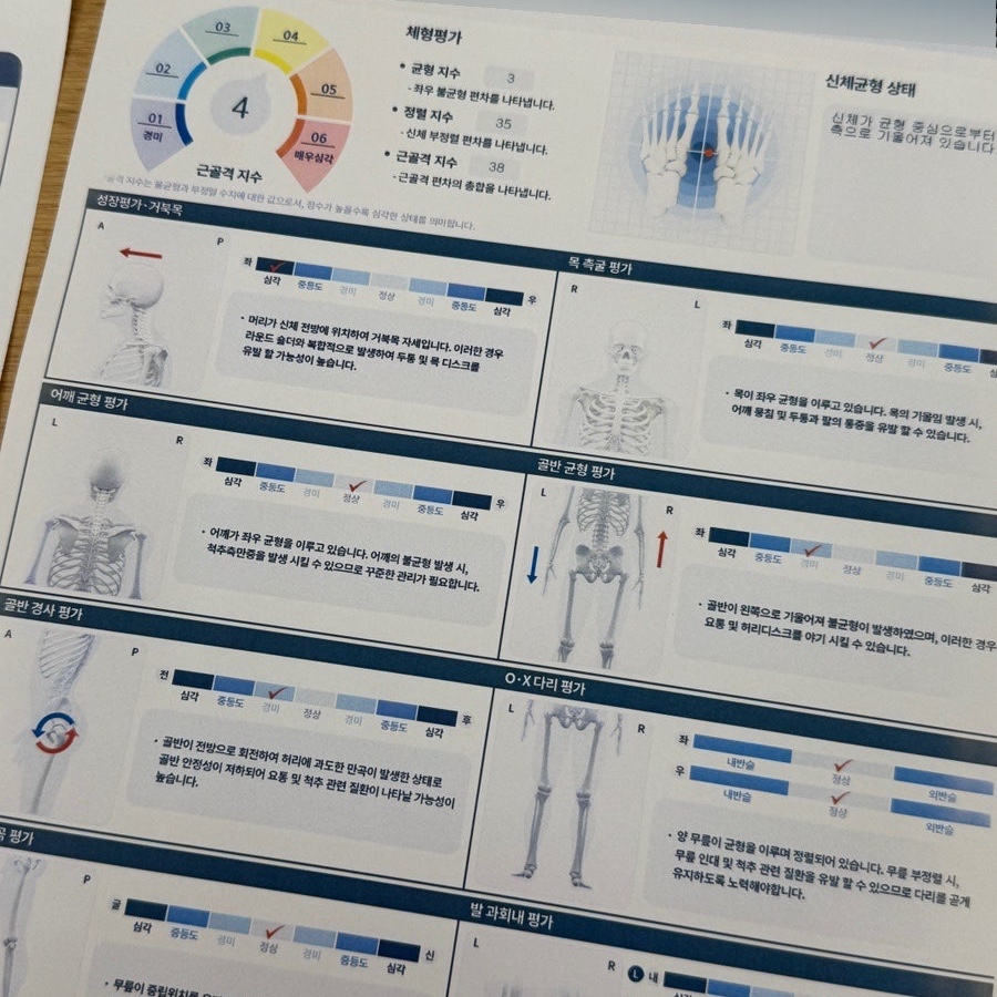 교정/재활 필라테스 리뷰