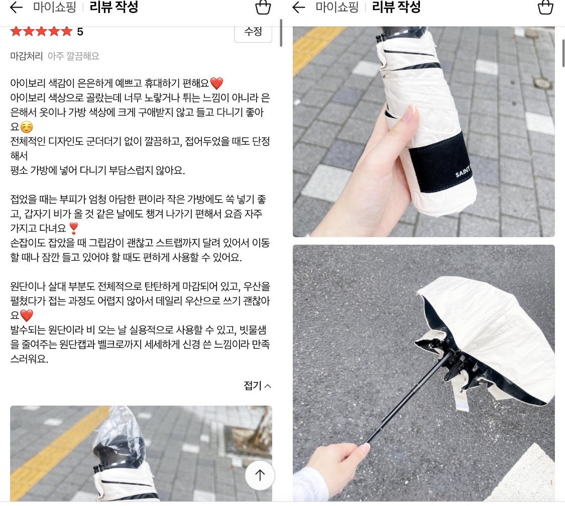 2026 크로커다일 초경량 암막 남자 여자 양우산 우양산 자외선 완벽 차단 2단 3단 자동