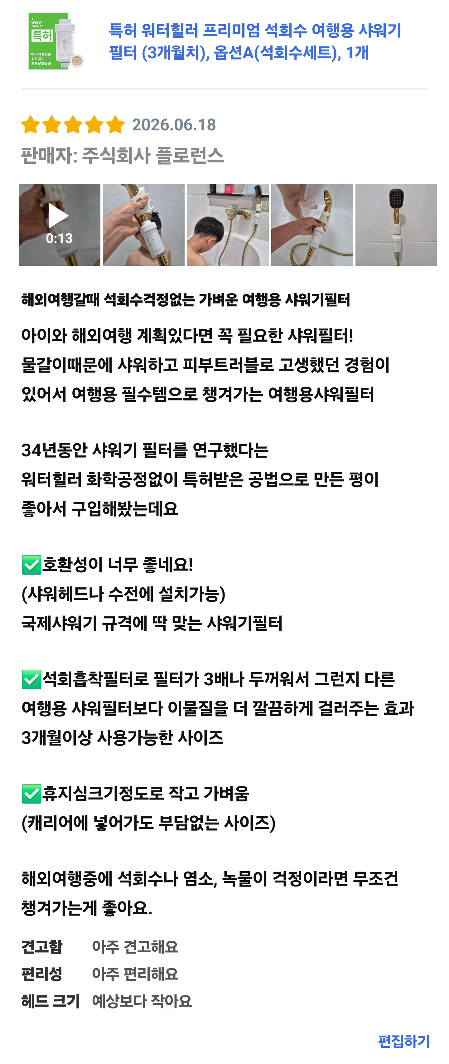 제출 결과물