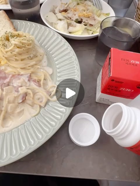 [맥널티바이오] 식후 밸런스를 위한 베르제로