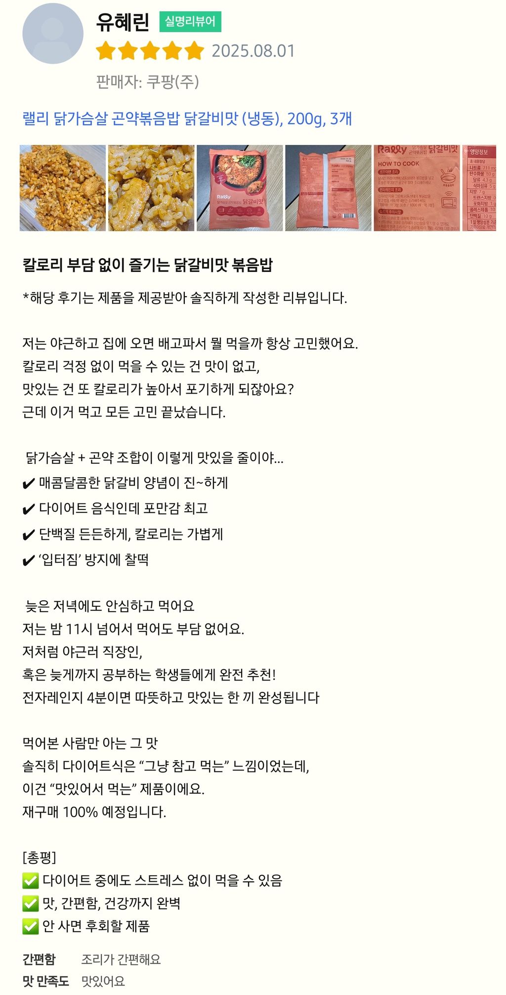 결과물 예시