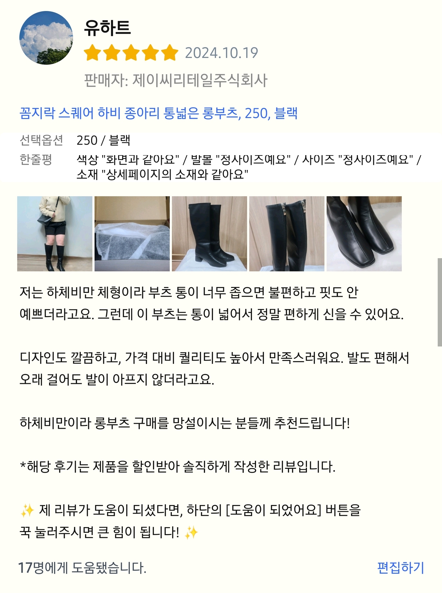 결과물 예시