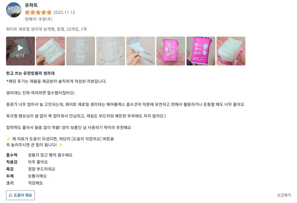 결과물 예시