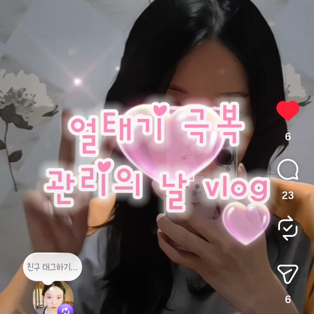 여성스러운 뷰티 릴스 영상제작🎀