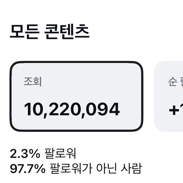 인스타 매거진 광고
