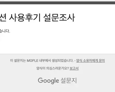 수분 부족 지성 피부를 위한 수분진정 속당김 남자 로션