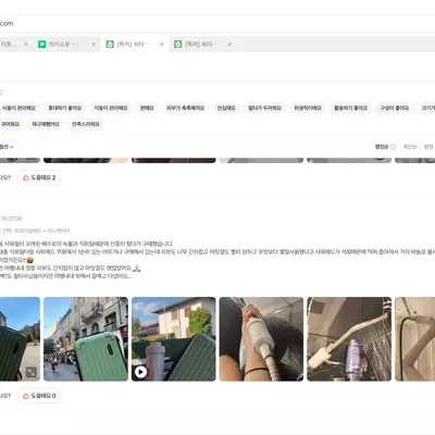 [워터힐러] 여행용 석회 제거 샤워기 필터_스마트스토어(본품)