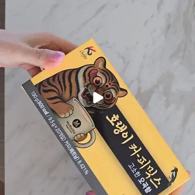 [한국맥널티] 맥널티 호랭이커피 오곡향 커피믹스