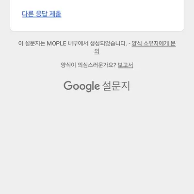 수분 부족 지성 피부를 위한 수분진정 속당김 남자 로션