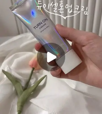 [듀이셀] 촉촉한 광채 톤업의 정석, 듀이셀 턴온 크림
