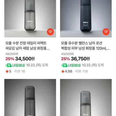 남자 지성 · 복합성 · 수부지 피부를 위한 데일리 수분진정 속당김 케어 세럼