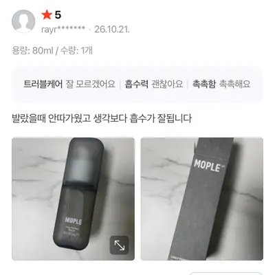 남자 지성 · 복합성 · 수부지 피부를 위한 데일리 수분진정 속당김 케어 세럼
