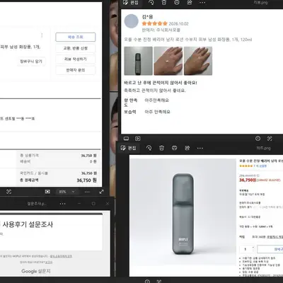수분 부족 지성 피부를 위한 수분진정 속당김 남자 로션