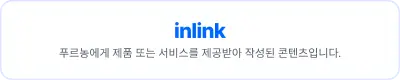 하이엠지 멀티비타민 이뮨 _ 파워콘텐츠용 블로거 모집(중복 선정 지양)