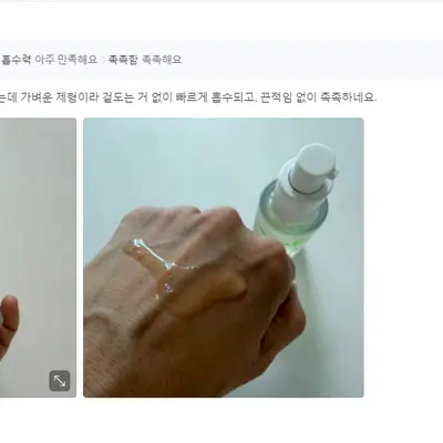 EGTRA-D 스킨부스터 고함량 EGF, PDRN, 히알루로산 앰플