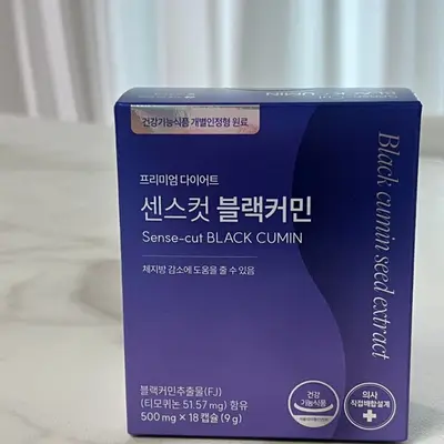 [맥널티바이오] 프리미엄 다이어트 센스컷 블랙커민