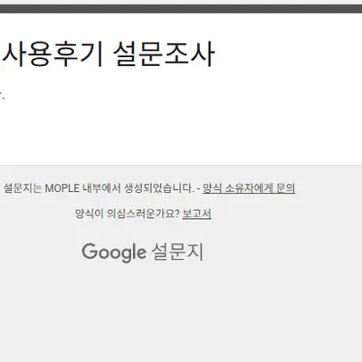 수분 부족 지성 피부를 위한 수분진정 속당김 남자 로션