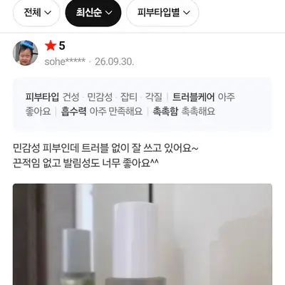 EGTRA-D 스킨부스터 고함량 EGF, PDRN, 히알루로산 앰플