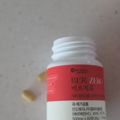 [맥널티바이오] 식후 밸런스를 위한 베르제로
