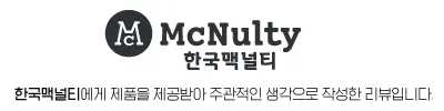 [한국맥널티] 맥널티 호랭이커피 오곡향 커피믹스