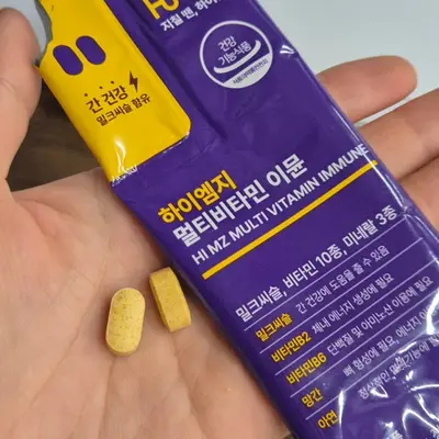 하이엠지 멀티비타민 이뮨 _ 파워콘텐츠용 블로거 모집