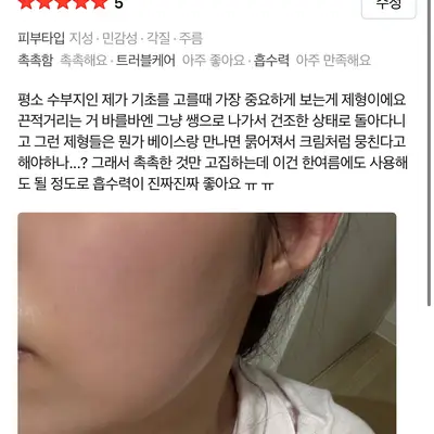 EGTRA-D 스킨부스터 고함량 EGF, PDRN, 히알루로산 앰플